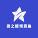 锦之鲤观赏鱼