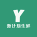 源计划生鲜