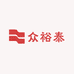 众裕泰