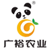 广裕农业