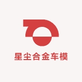 星尘合金车模