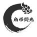 小许荧光