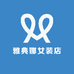 雅典娜女装店