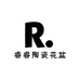 睿睿陶瓷花盆坊