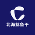 北海鱿鱼干