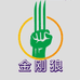 金刚狼口粮机工厂店