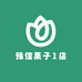 豫信栗子店3店