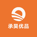 承昊优品
