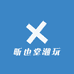 昕也堂潮玩
