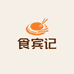 食宾记盛赫速食专卖店