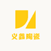 义鑫陶瓷