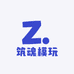 筑魂模玩