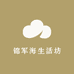 鞋你所有