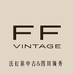 FF兄弟二手奢侈品