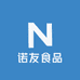诺友食品
