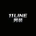 11LINE 男装
