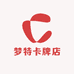 梦特卡牌店