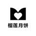领梦榴莲月饼