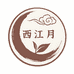 西江月茶小铺