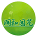 都江堰市润和园艺场