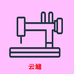 云缝润卿电器专卖店