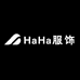 HaHa服饰