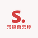 宋锦香云纱
