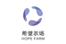 希望鲜果农场