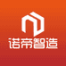 诺帝智造中山市诺帝装饰材料有限公司灯具专卖店