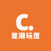 楚潮玩屋