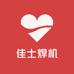 深圳佳士焊机工厂店