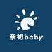 亲初baby母婴用品馆