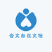 会文自在文玩