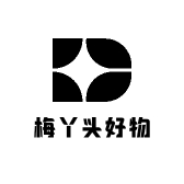 梅丫头好物
