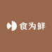 食为鲜农产品
