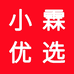 小霖优选休闲零食