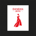 DANDAN迪倪店