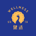 健适轻食WELLNESS