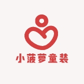 小菠萝童装精选