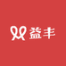 益丰合作社