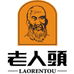 老人头步旅男鞋店