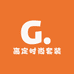 高定时尚套装
