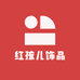 红孩儿饰品