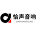 QIASHENG恰声音响专卖店