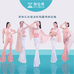 深圳市衣之翼服饰设计中心