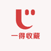 一得收藏