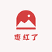 枣红了