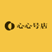 心心号店