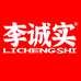 李诚实餐饮调味品