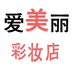 商贸美妆专营店